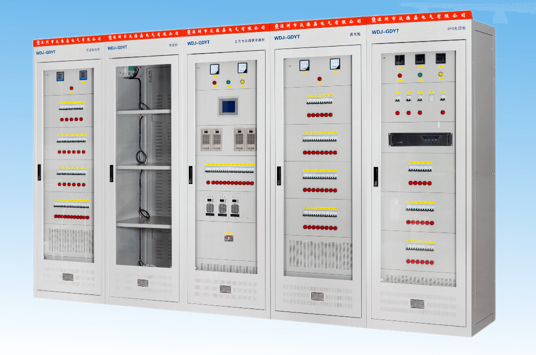 WDJ-GZDW5大型智能高頻開關(guān)直流電源系統(tǒng)